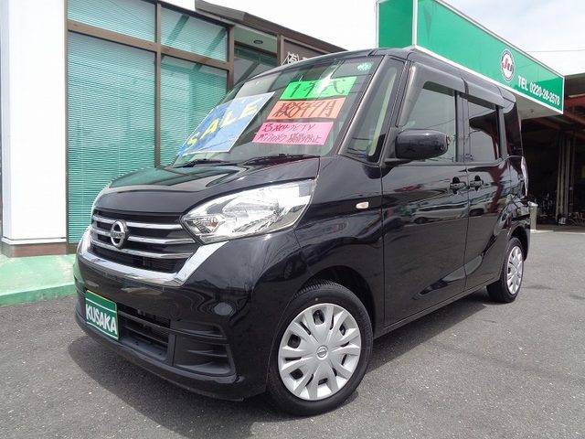 デイズ　ルークス　Ｓ