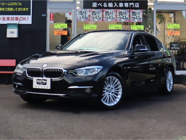 ３シリーズ　セダン　３２０ｄ　ラグジュアリー