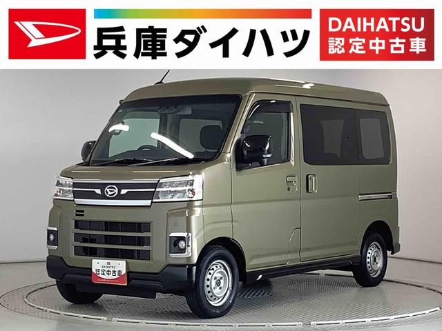 アトレーバン　４ＷＤ　ＲＳ