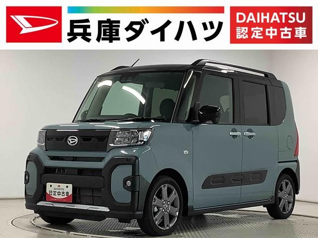 タント　ファンクロス　ファンクロスターボ　ワンオーナー　両側電