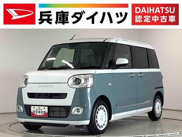 ムーヴ　キャンバス　ストライプスＧターボ　アダプティブクルー
