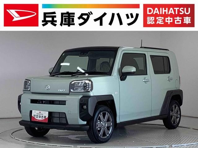 タフト　Ｇターボ
