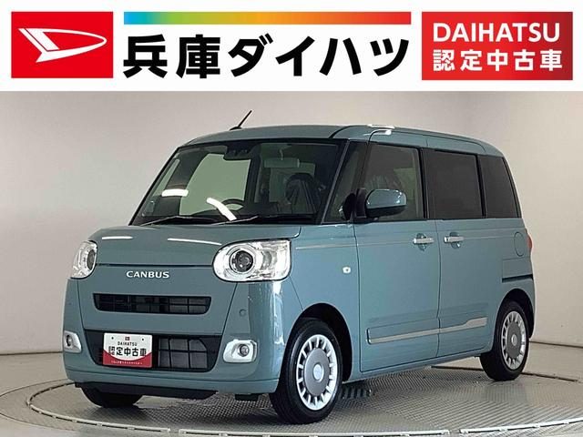 ムーヴ　キャンバス　セオリー　Ｇ