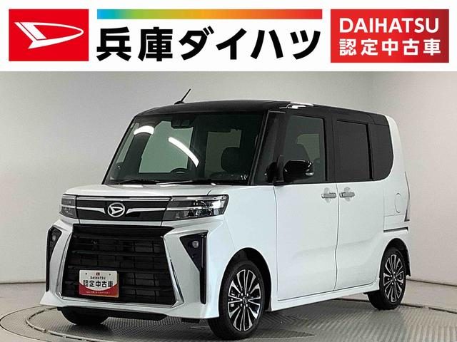 タント　カスタム　ＲＳ