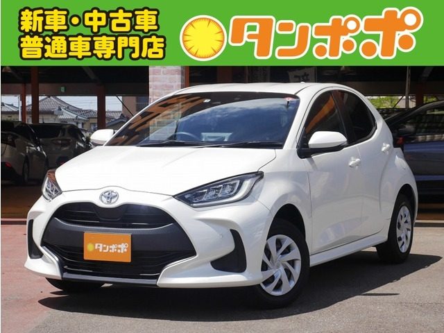 ヤリス　Ｇ