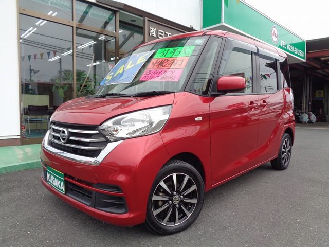 デイズ　ルークス　Ｓ