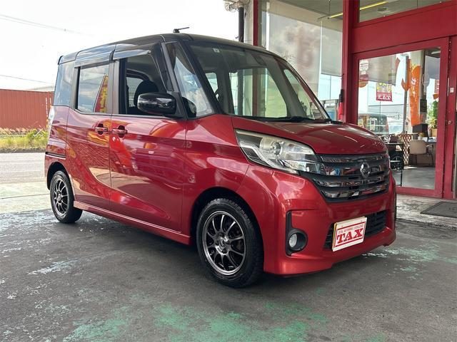 デイズ　ルークス　ハイウェイスター　Ｘ　Ｇパッケージ　メモ