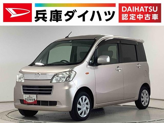 タント　エグゼ　Ｌ　ワンオーナー　ナビＴＶ　ＥＴＣ　アイ