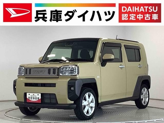 タフト　Ｇ　ナビ　ドラレコ　ＥＴＣ　バックカメラ