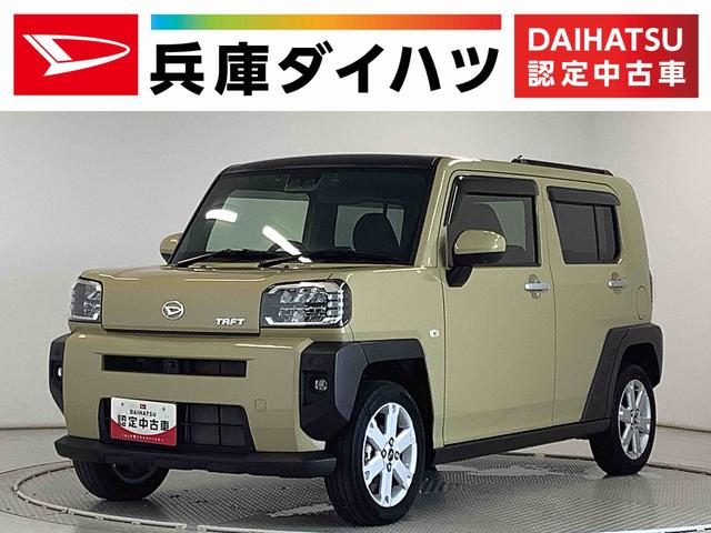 タフト　Ｇ