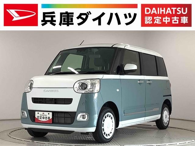 ムーヴ　キャンバス　４ＷＤ　ストライプスＧ　４ＷＤ　ワンオーナー　ナ