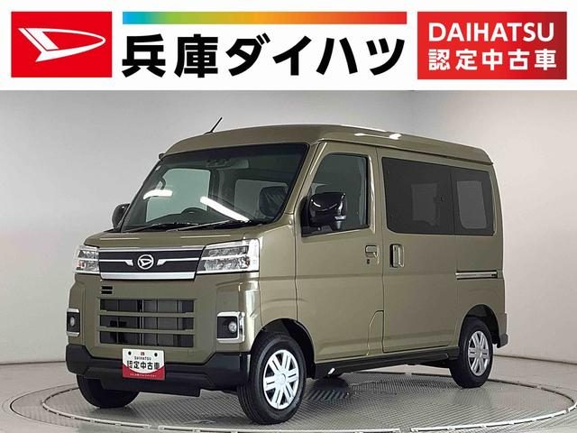 アトレーバン　ＲＳ