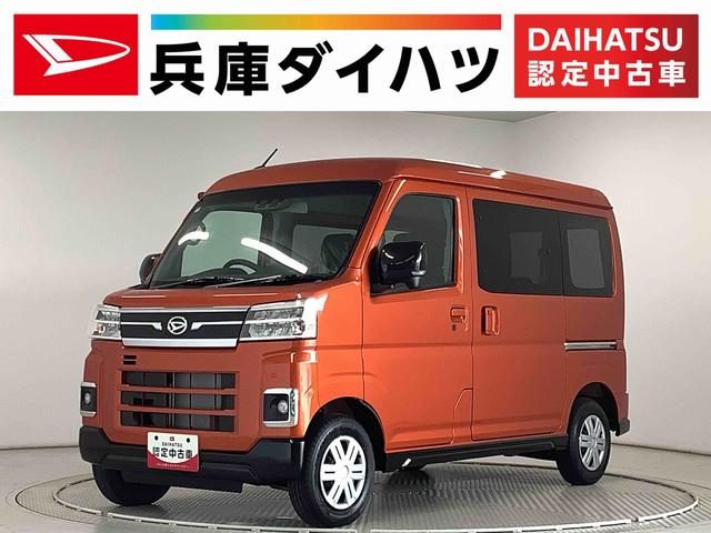 アトレーバン　ＲＳ