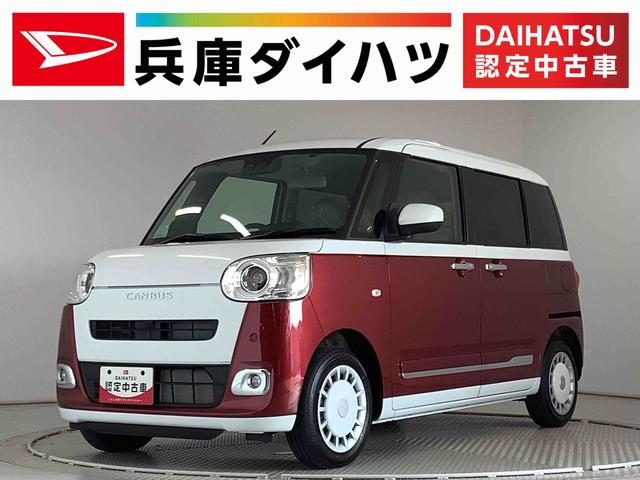 ムーヴ　キャンバス　ストライプス　Ｇ