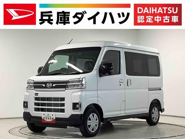 アトレーバン　ＲＳ