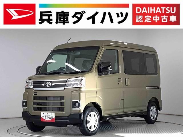 アトレーバン　ＲＳ　ターボ　ＣＶＴ　９インチディスプレ