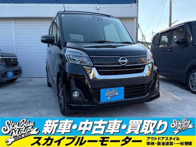 デイズ　ルークス　ハイウェイスターＧ　ターボ