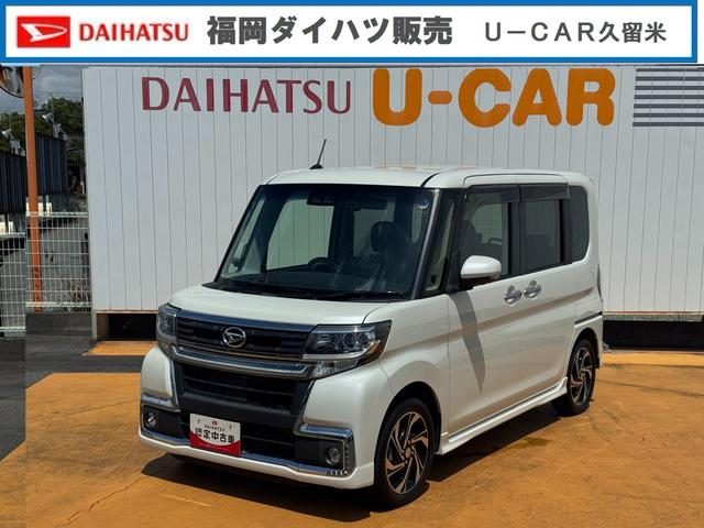 タント　カスタム　カスタムＲＳ　トップエディションＶＳ　Ｓ