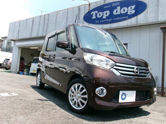 デイズ　ルークス　Ｘ