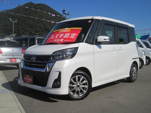 デイズ　ルークス　４ＷＤ　ハイウェイスターＸ　　４ＷＤ　全方位カメ