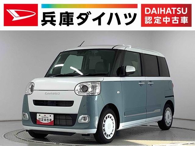 ムーヴ　キャンバス　ストライプスＧ　１０インチナビ　ＴＶ　ド