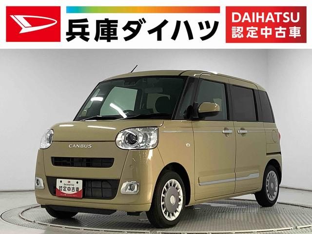 ムーヴ　キャンバス　セオリーＧ　１０インチナビＴＶ　ドラレコ