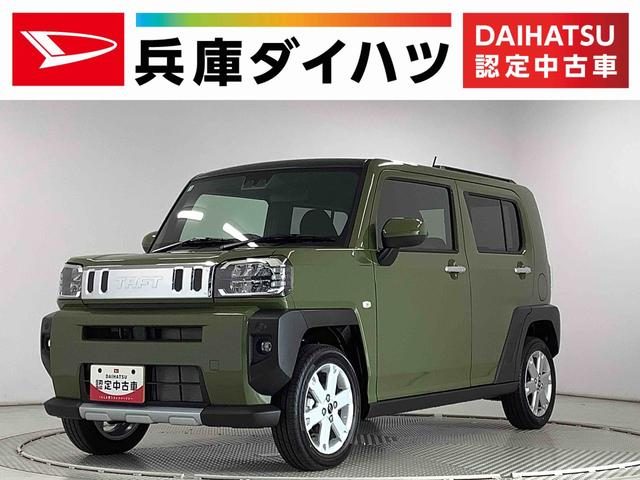 タフト　Ｇ　クロムベンチャー