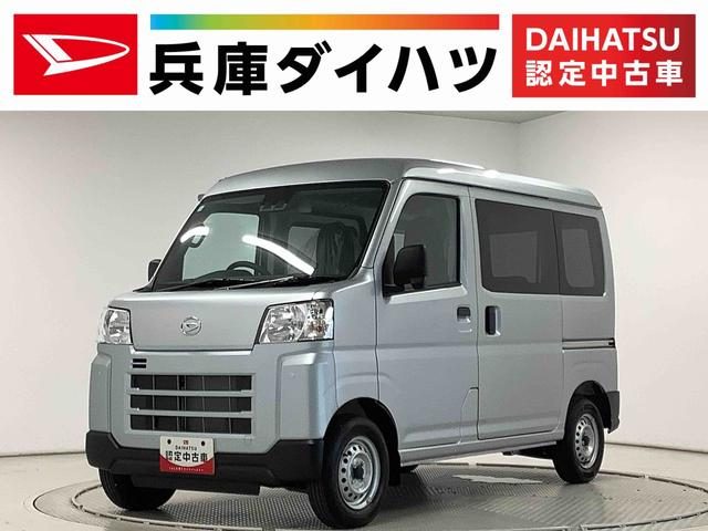 ハイゼットカーゴ　ＤＸ　ＣＶＴ　前後コーナーセンサー　ラジ