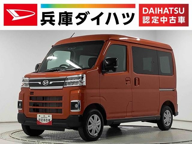 アトレーバン　ＲＳ　ターボ　ＣＶＴ　９インチディスプレ