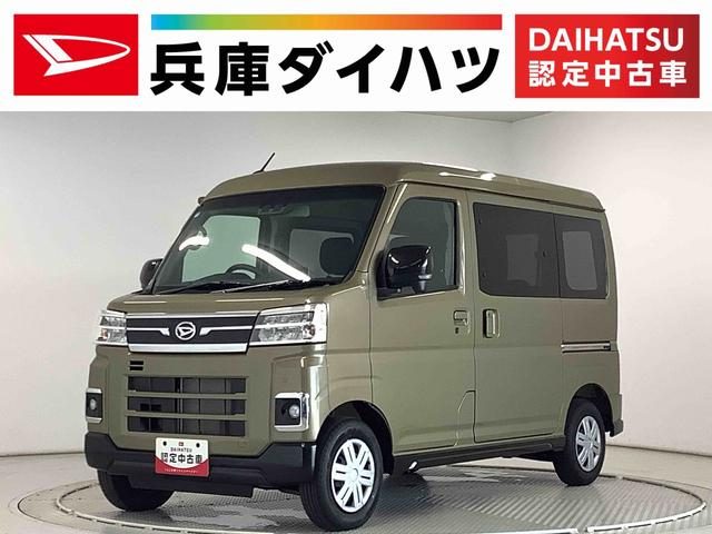 アトレーバン　ＲＳ　ターボ　ＣＶＴ　９インチディスプレ