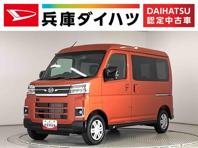アトレーバン　ＲＳ