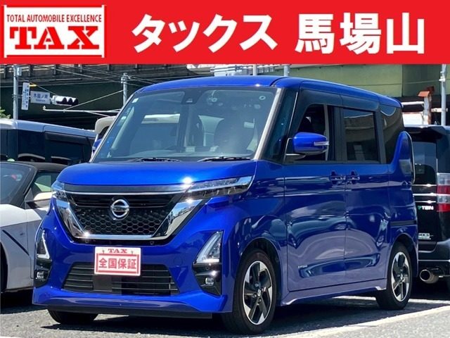 ルークス　６６０　ハイウェイスターＸ　新車メーカー