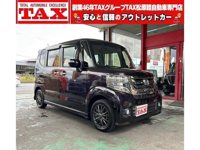 Ｎ　ＢＯＸ　カスタム　Ｇ・Ｌパッケージ　メモリーナビ　ワンセグ