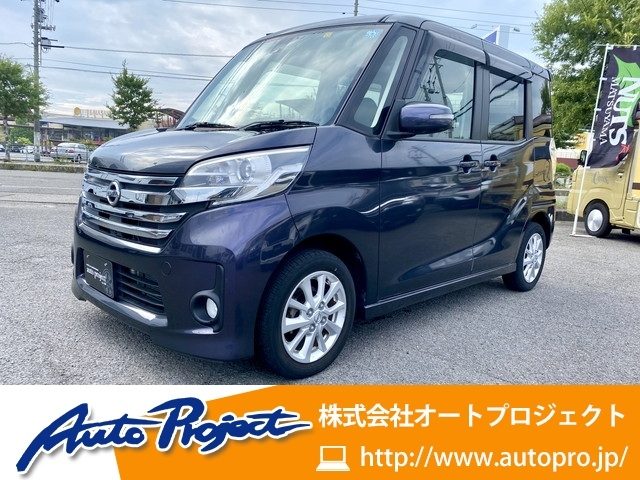 デイズ　ルークス　ハイウェイスターＸ