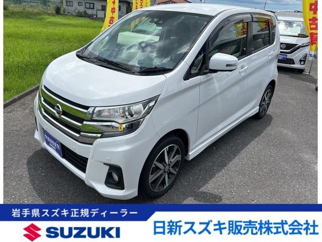 デイズ　４ＷＤ　ハイウェイスター　Ｇターボ　４ＷＤ　ＣＶ
