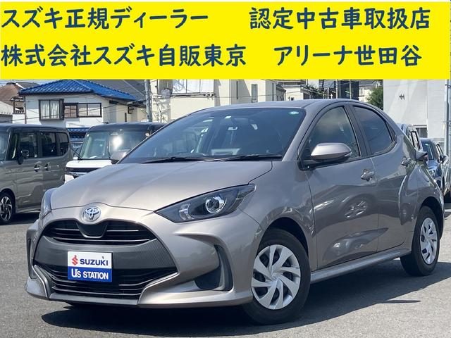 ヤリス　Ｘ　Ｂパッケージ　８月１０迄の特選車