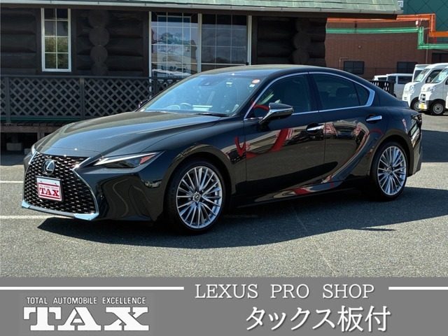 ＩＳ２５０　３００　バージョンＬ　パノラミックビュー