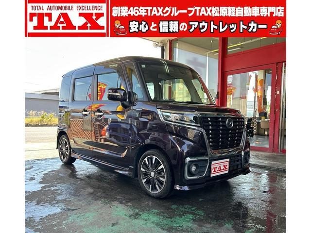 フレアワゴン　カスタムスタイル　ハイブリッドＸＳ　８インチメモリーナビ