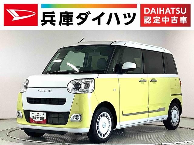 ムーヴ　キャンバス　ストライプスＧ　ナビ　ドラレコ　バックカ