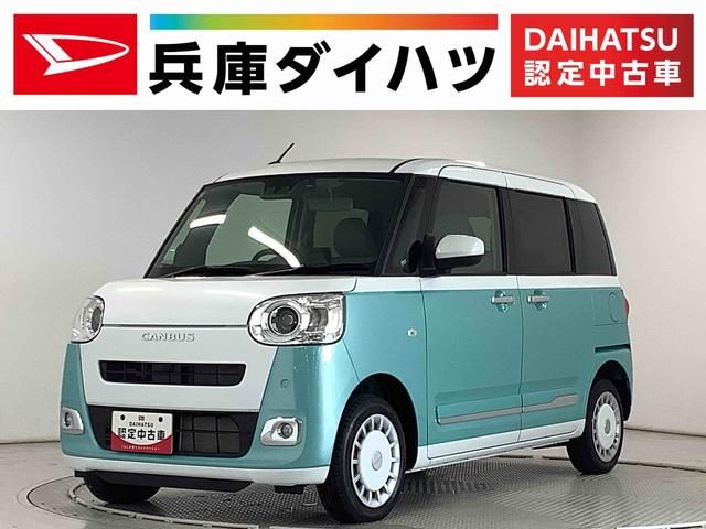 ムーヴ　キャンバス　４ＷＤ　ストライプスＧ　４ＷＤ　１０インチナビＴ