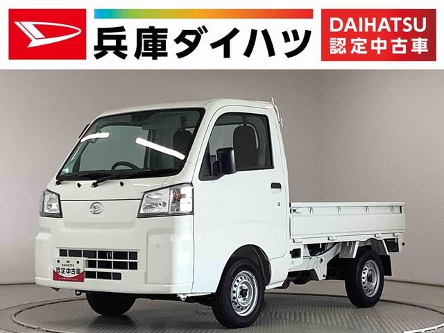 ハイゼットトラック　４ＷＤ　スタンダード