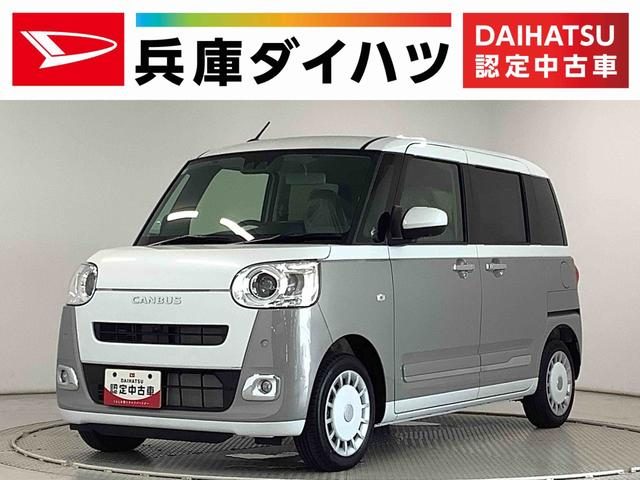 ムーヴ　キャンバス　ストライプスＧ　９インチディスプレイオー