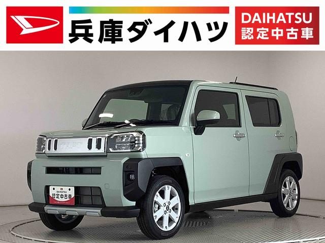 タフト　Ｇ　クロムベンチャー　アダプティブクルー