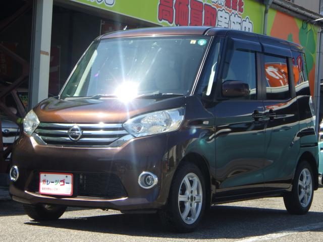 デイズ　ルークス　Ｘ