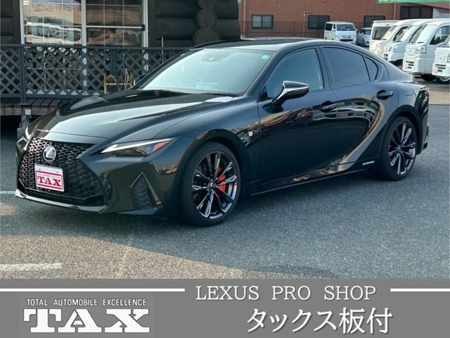 ＩＳ２５０　３００ｈ　Ｆスポーツ　モード　グリッター