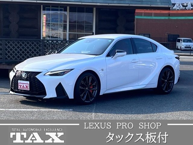 ＩＳ２５０　３５０　Ｆスポーツ　オレンジキャリパー／