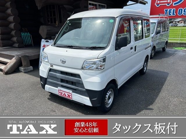 ハイゼットカーゴ　６６０　スペシャルクリーン　エアコン／パ
