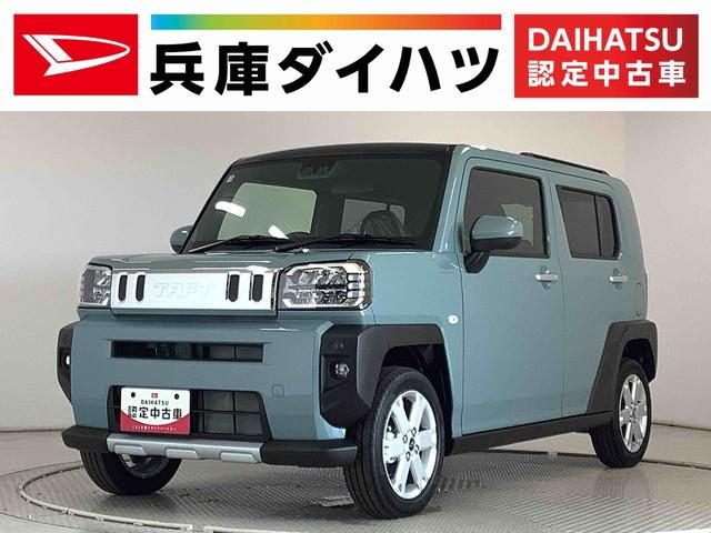 タフト　Ｇ　クロムベンチャー