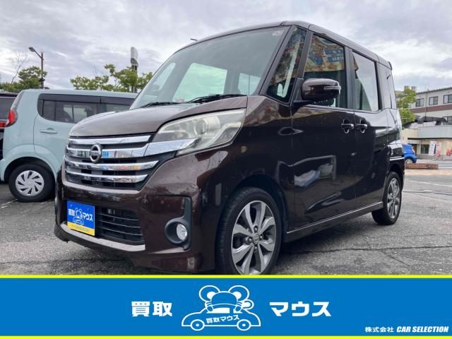 デイズ　ルークス　ハイウェイスターＸ　Ｇパッケージ