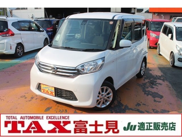 デイズ　ルークス　６６０　Ｘ　Ｖセレクション　　パールホワ